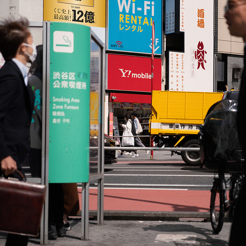 Tokyo Salarymen