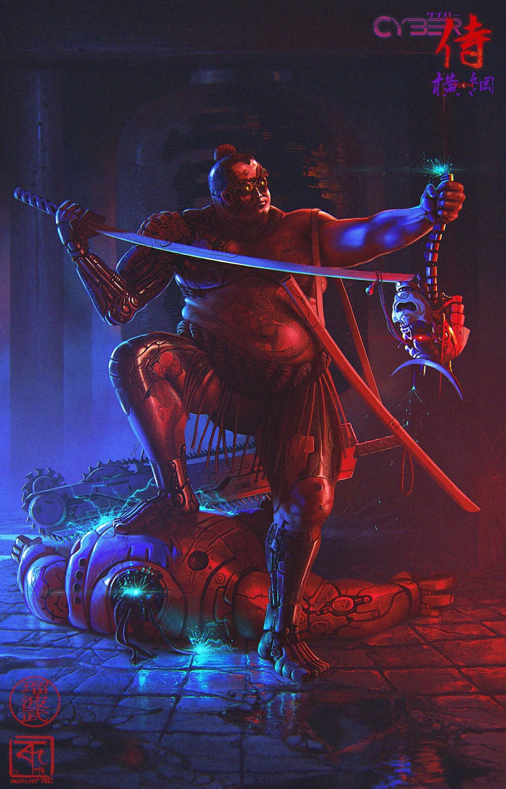 Cyber Samurai-横綱 404 (Yokozuna 404)