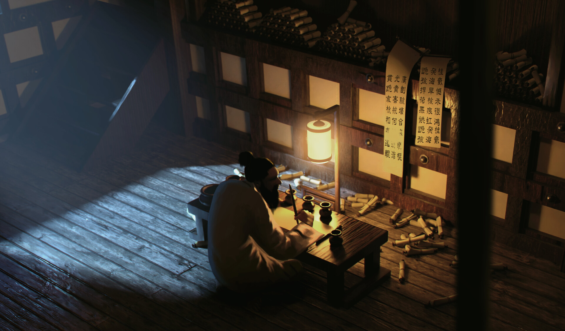 Ammar Yaqoub The Scroll Keeper Frame 3