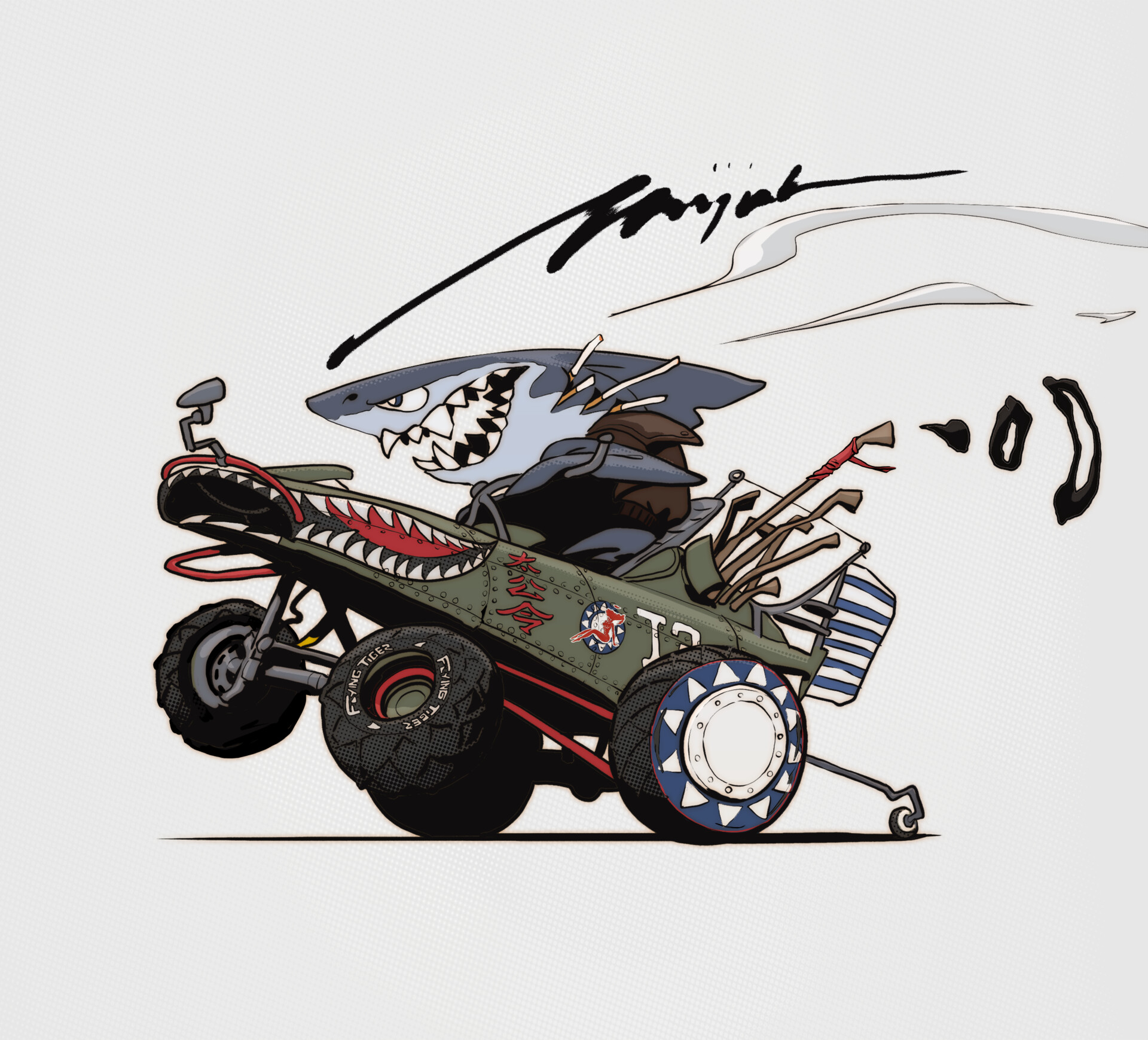 ArtStation 太公令