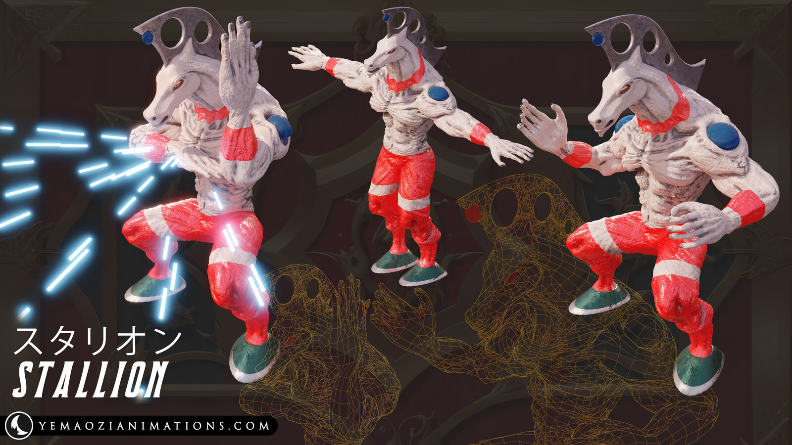 Stallion (Breath Of Fire 3)
