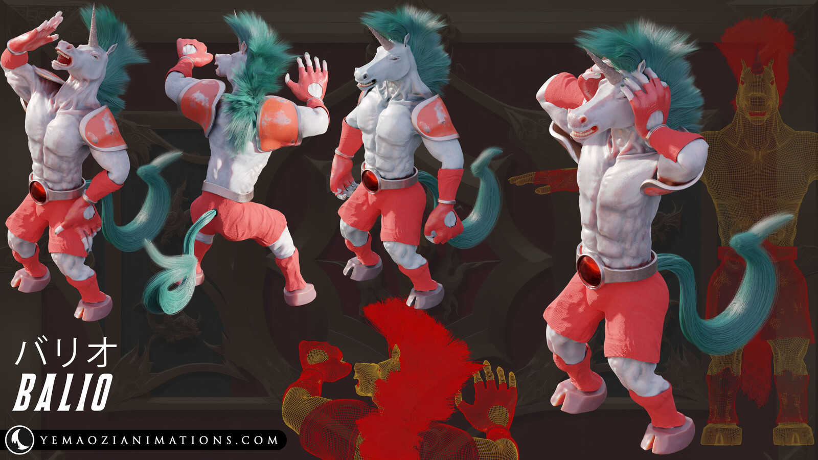Balio (Breath Of Fire 3)