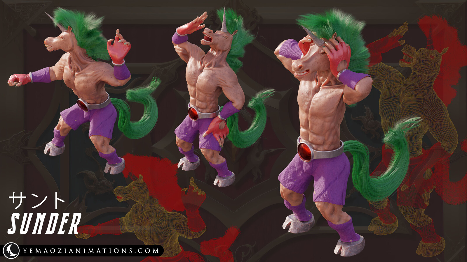 Sunder (Breath Of Fire 3)
