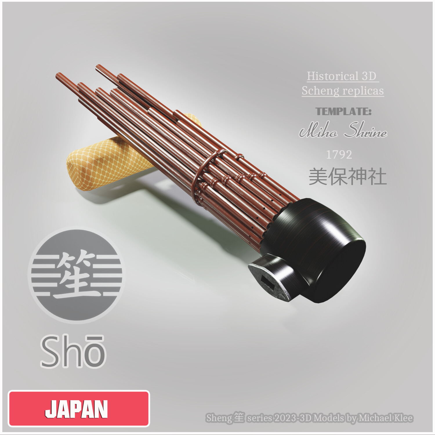 Michael Klee - Sheng 笙 series - Shō - Japanese Sheng Models
