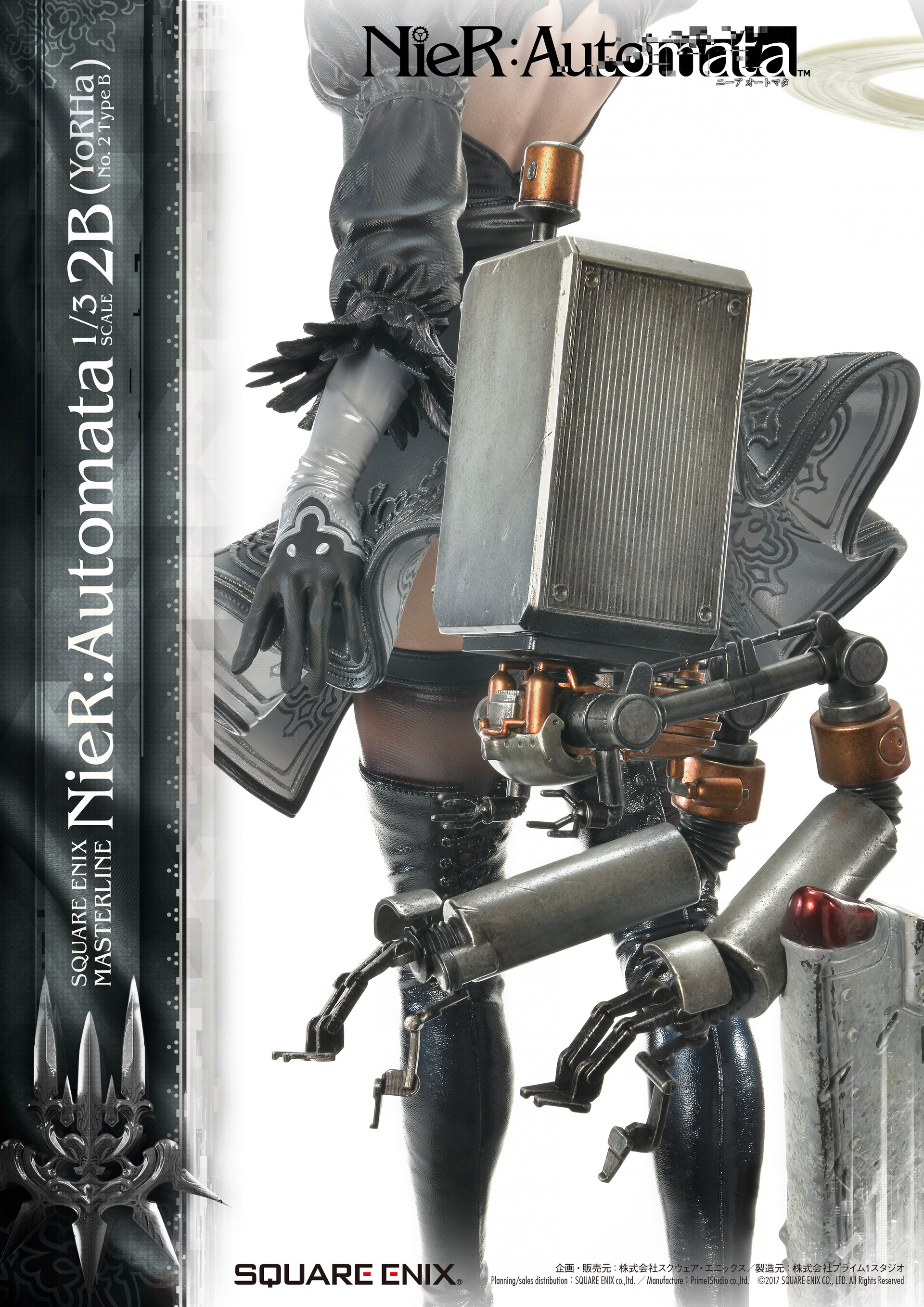 Wandah Kurniawan - Nier Automata 2B - 1/3 Statue