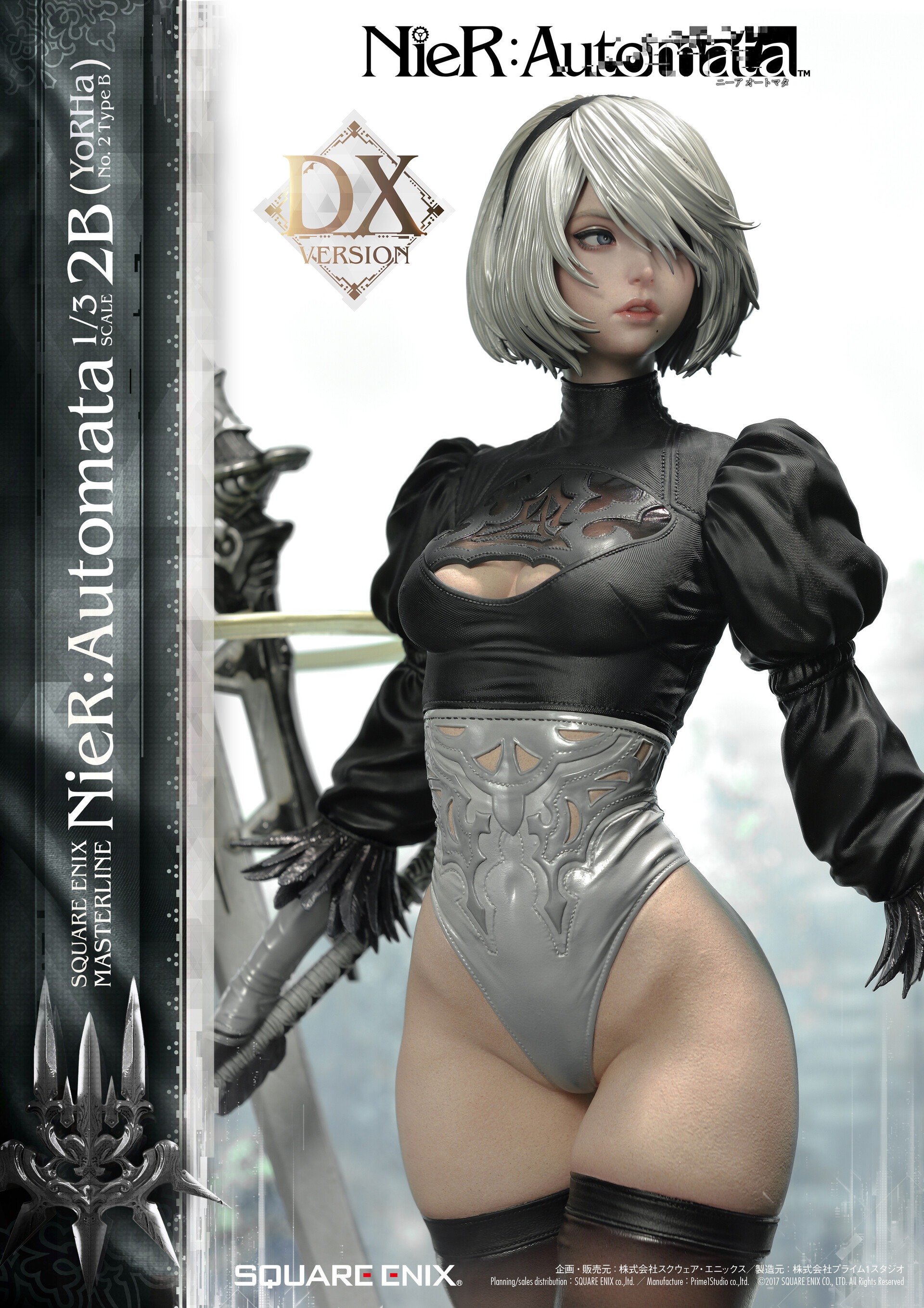 Wandah Kurniawan - Nier Automata 2B - 1/3 Statue
