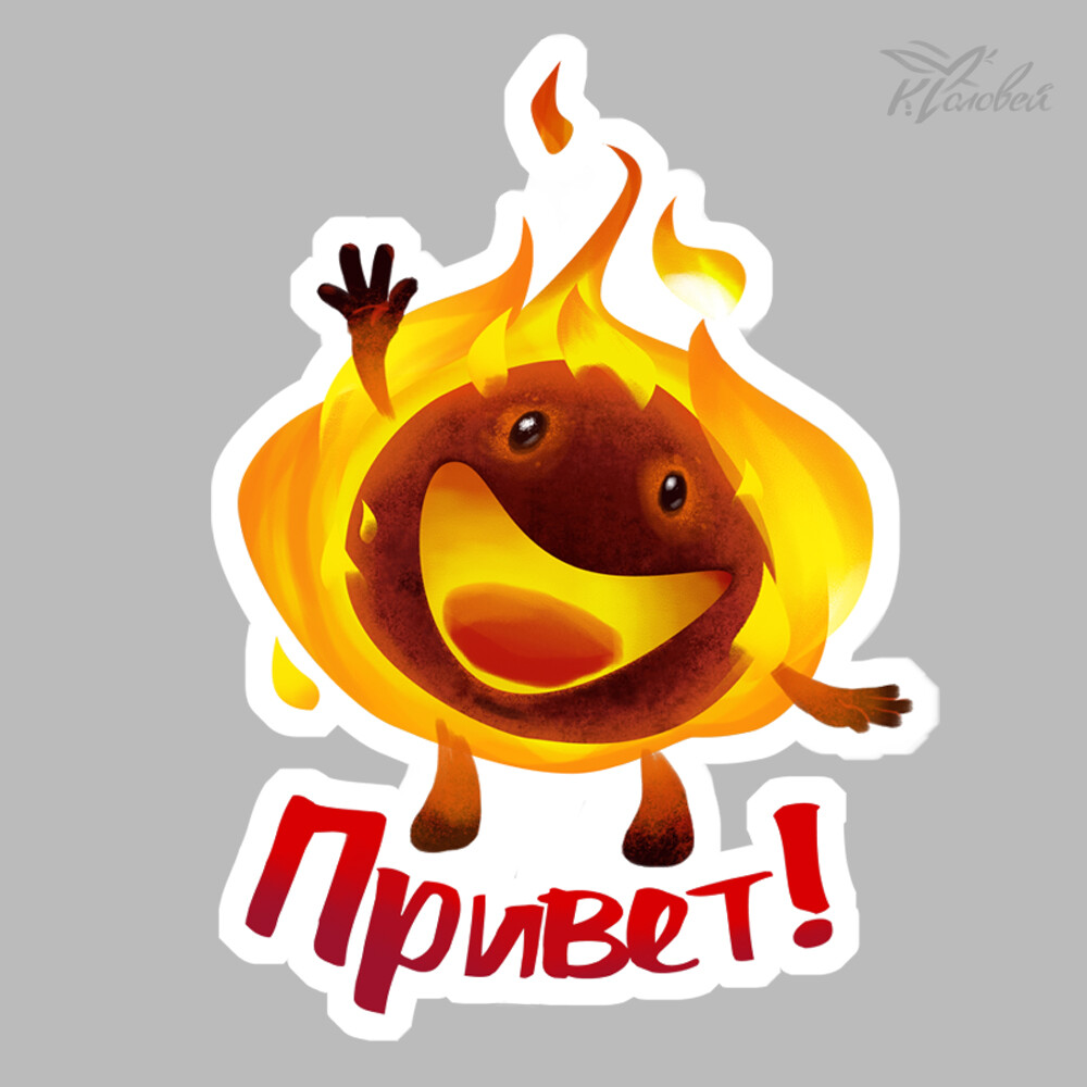ArtStation - Stickers "Spark", for the social network "Odnoklassniki".
