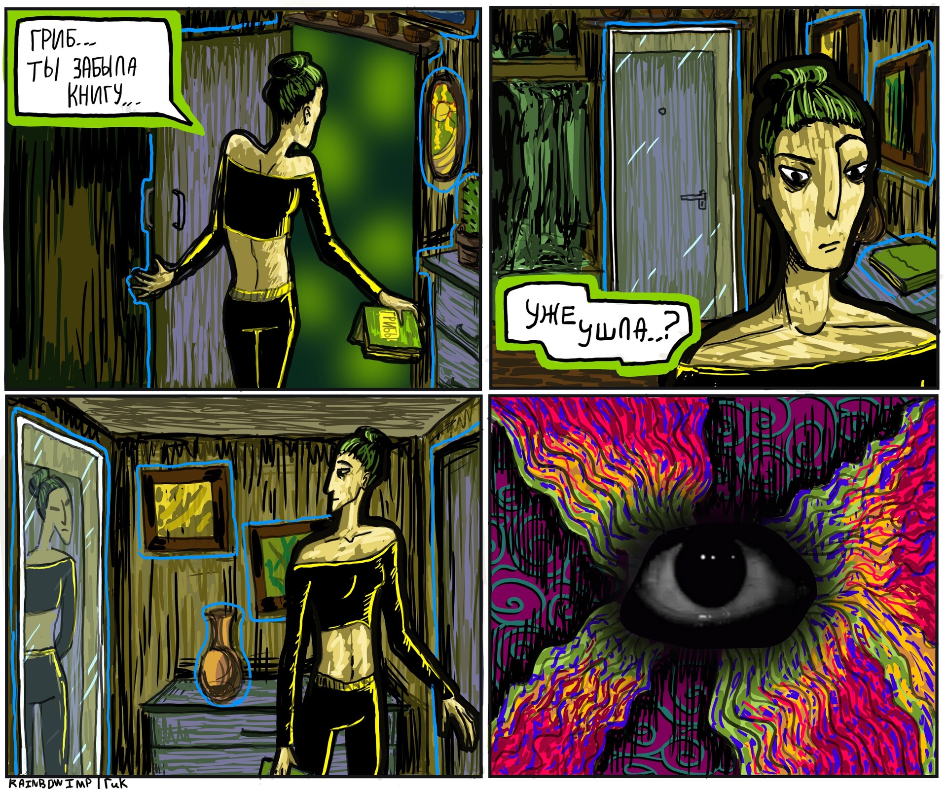 ArtStation - THROUGH THE LOOKING GLASS: comic strip with nice