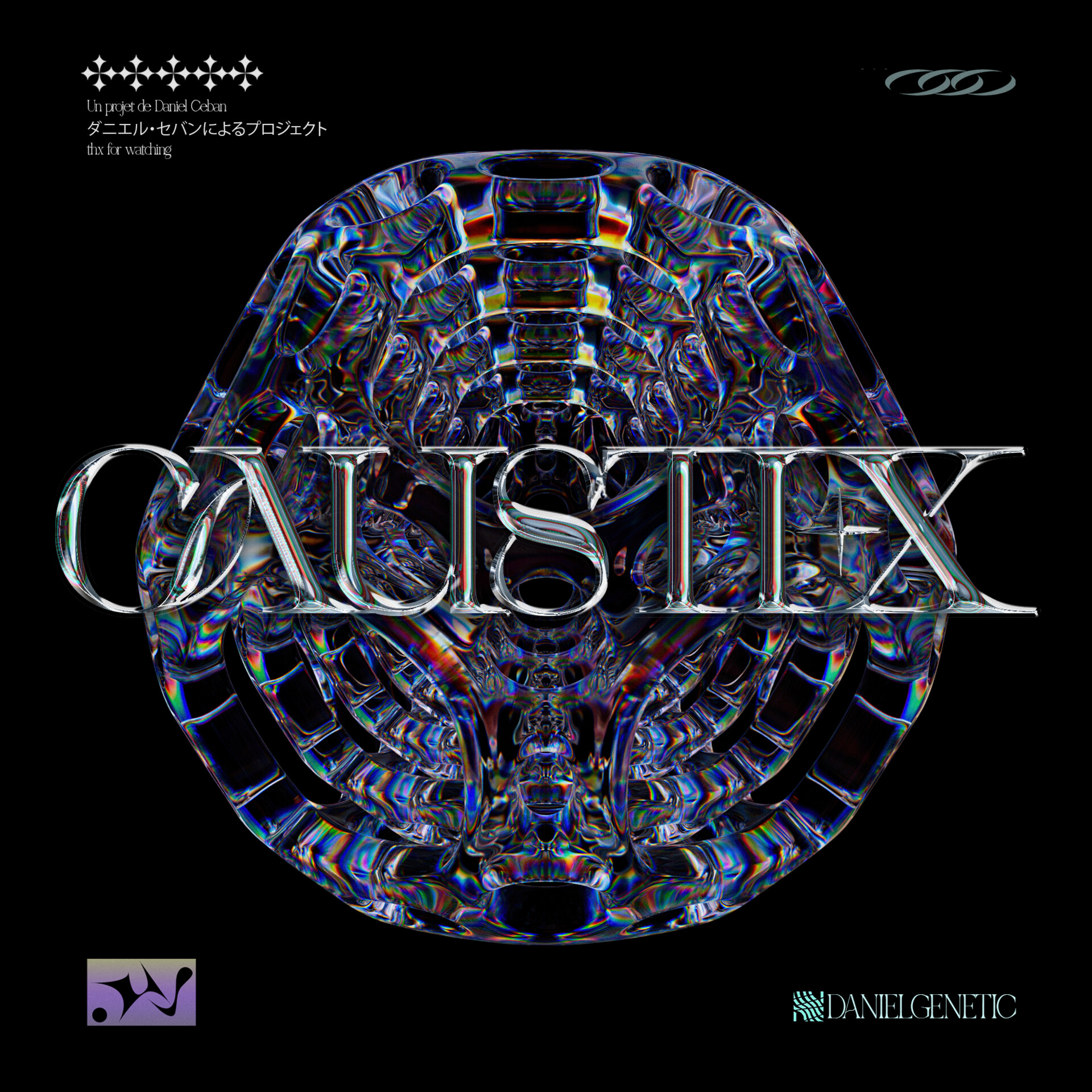 ArtStation Caustix Project