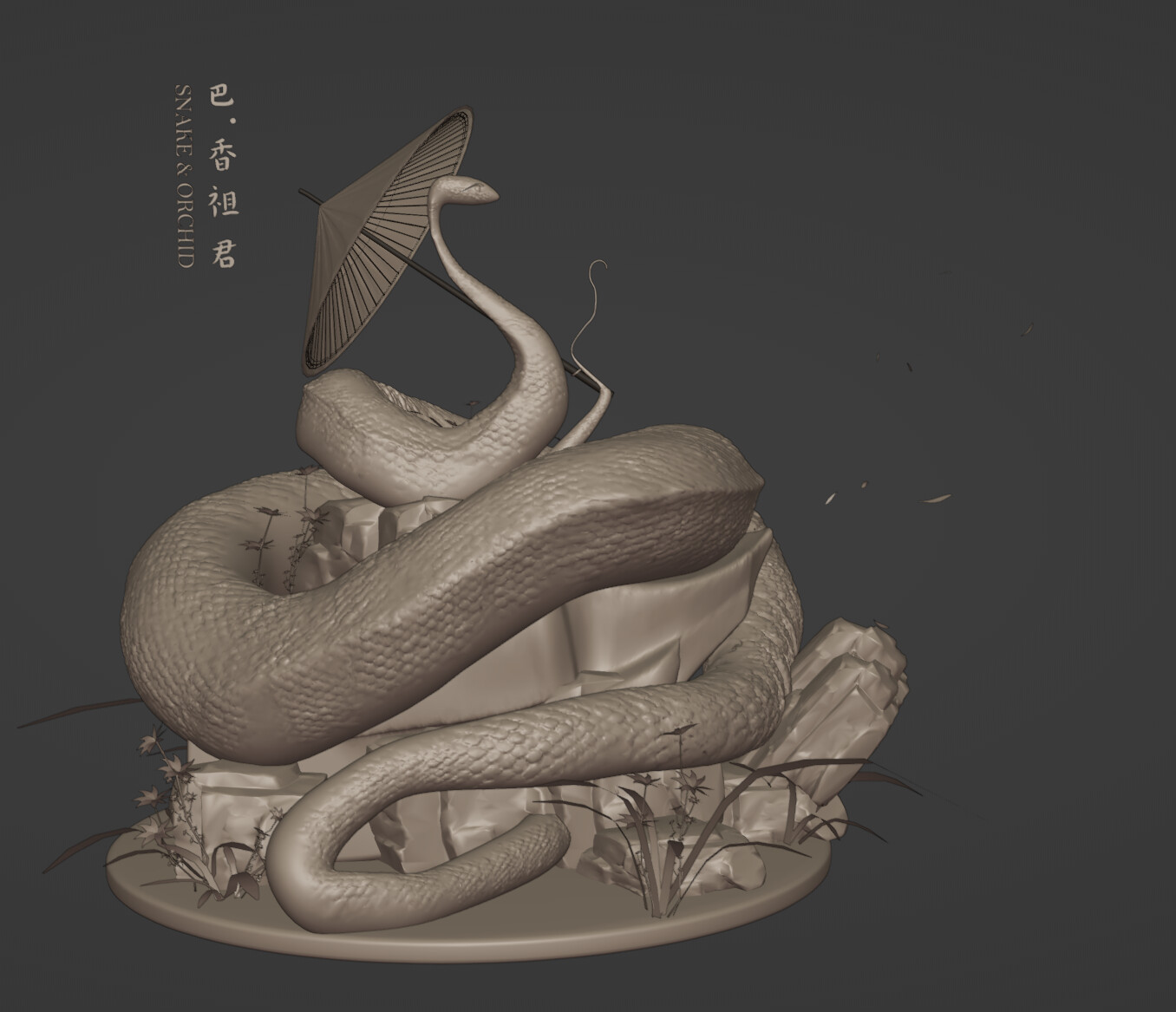 ArtStation - 3D Snake