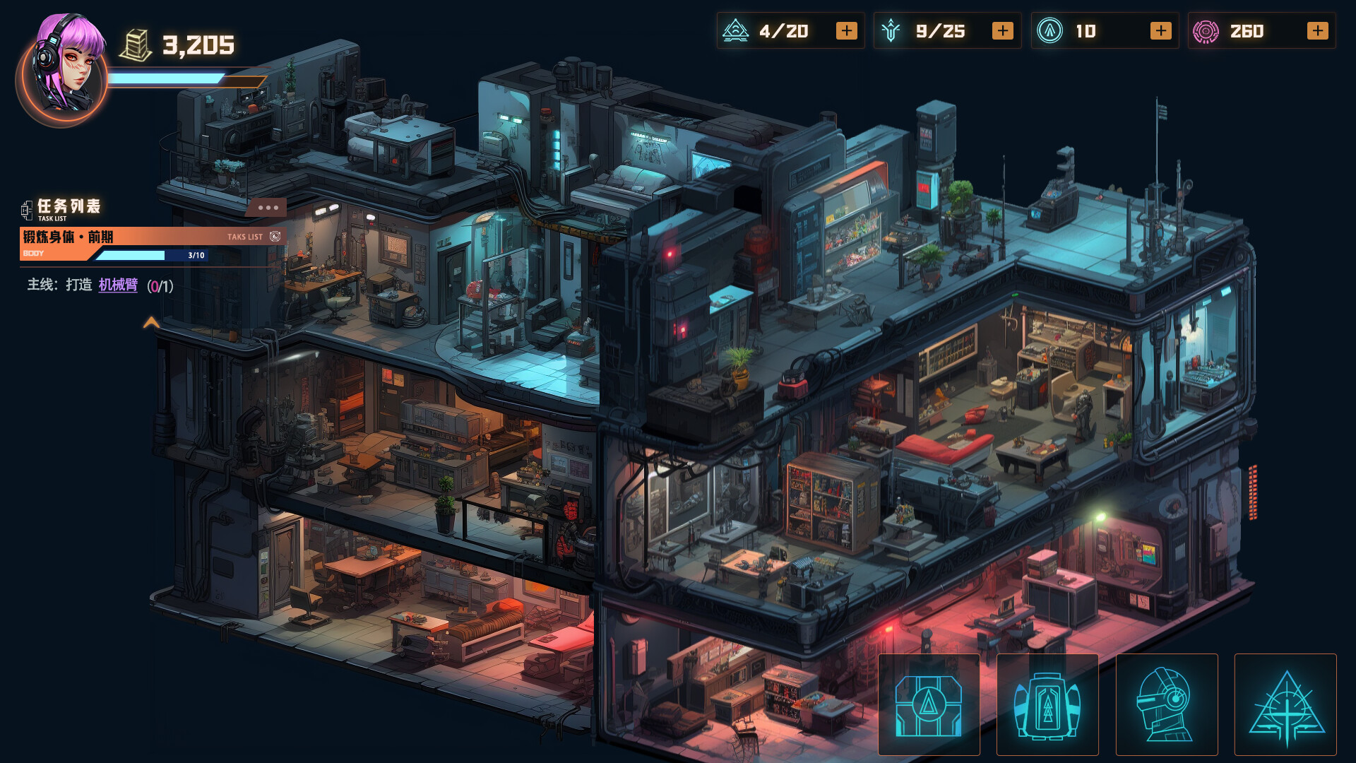 ArtStation - Cyberpunk Style UI