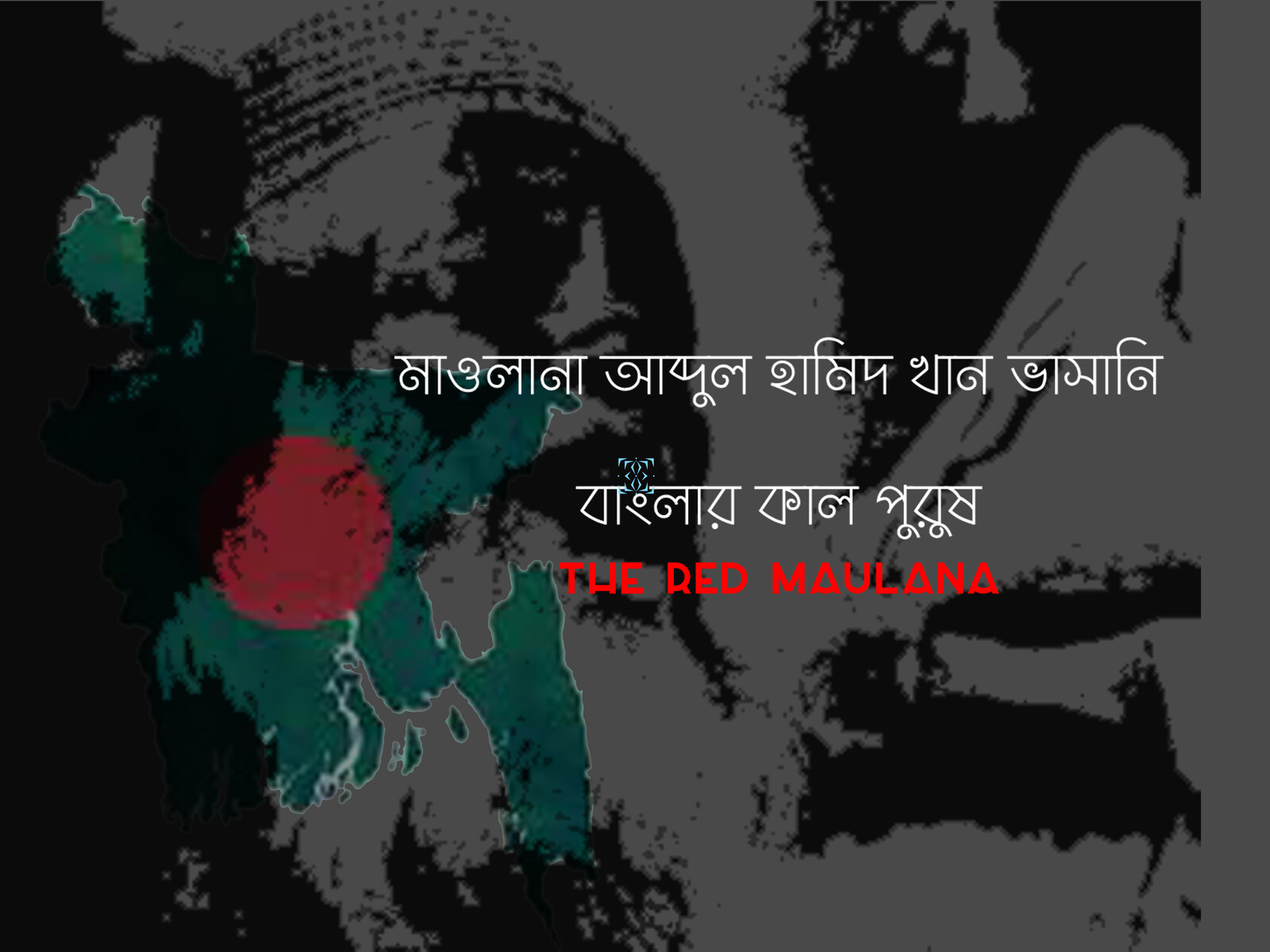 The red Maulana