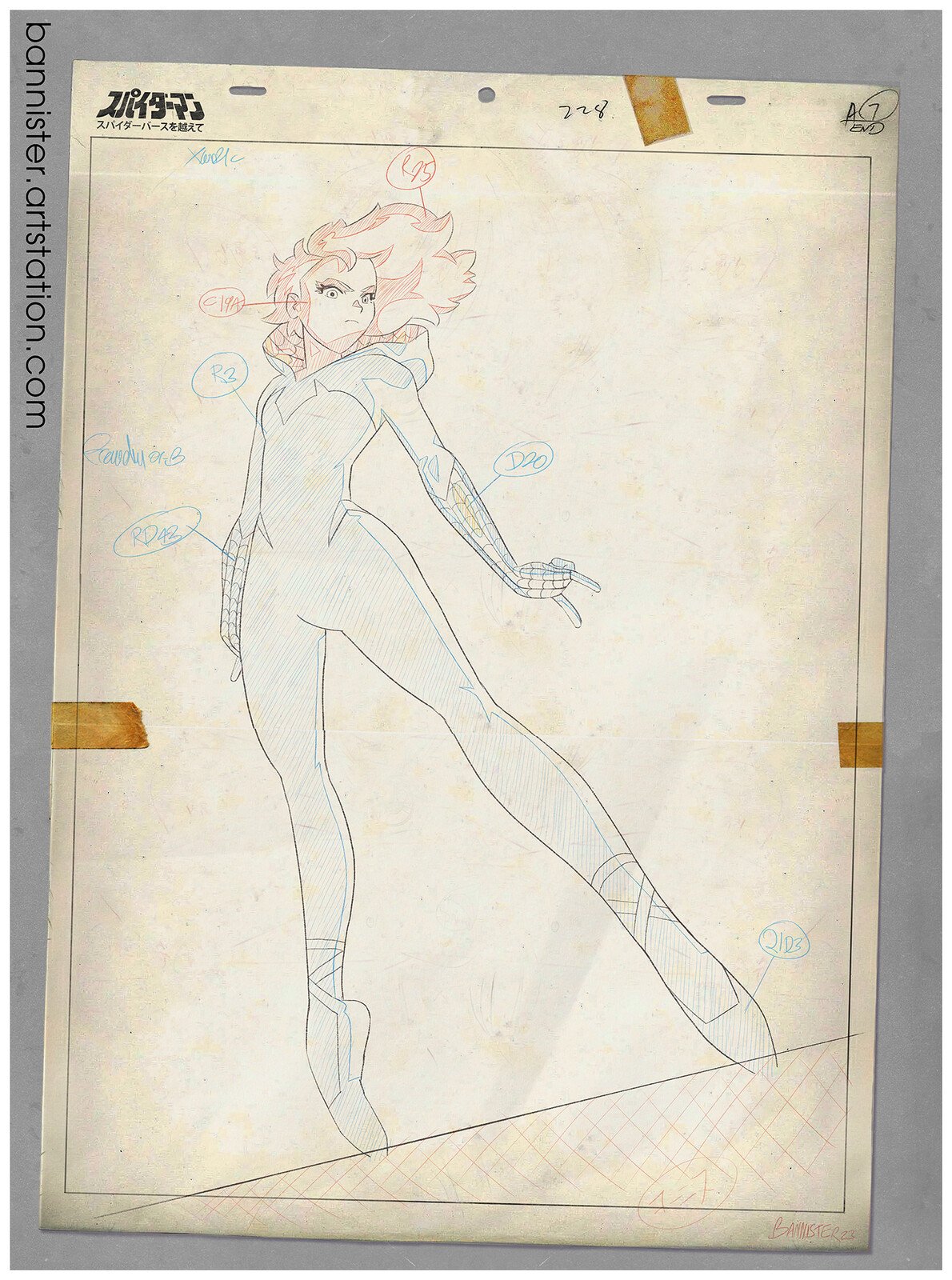 Genga.