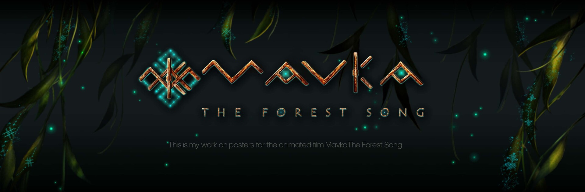 Poster of MAVKA. THE FOREST SONG, 2023 (MAVKA. LISOVA PISNYA). - Album  alb9634498