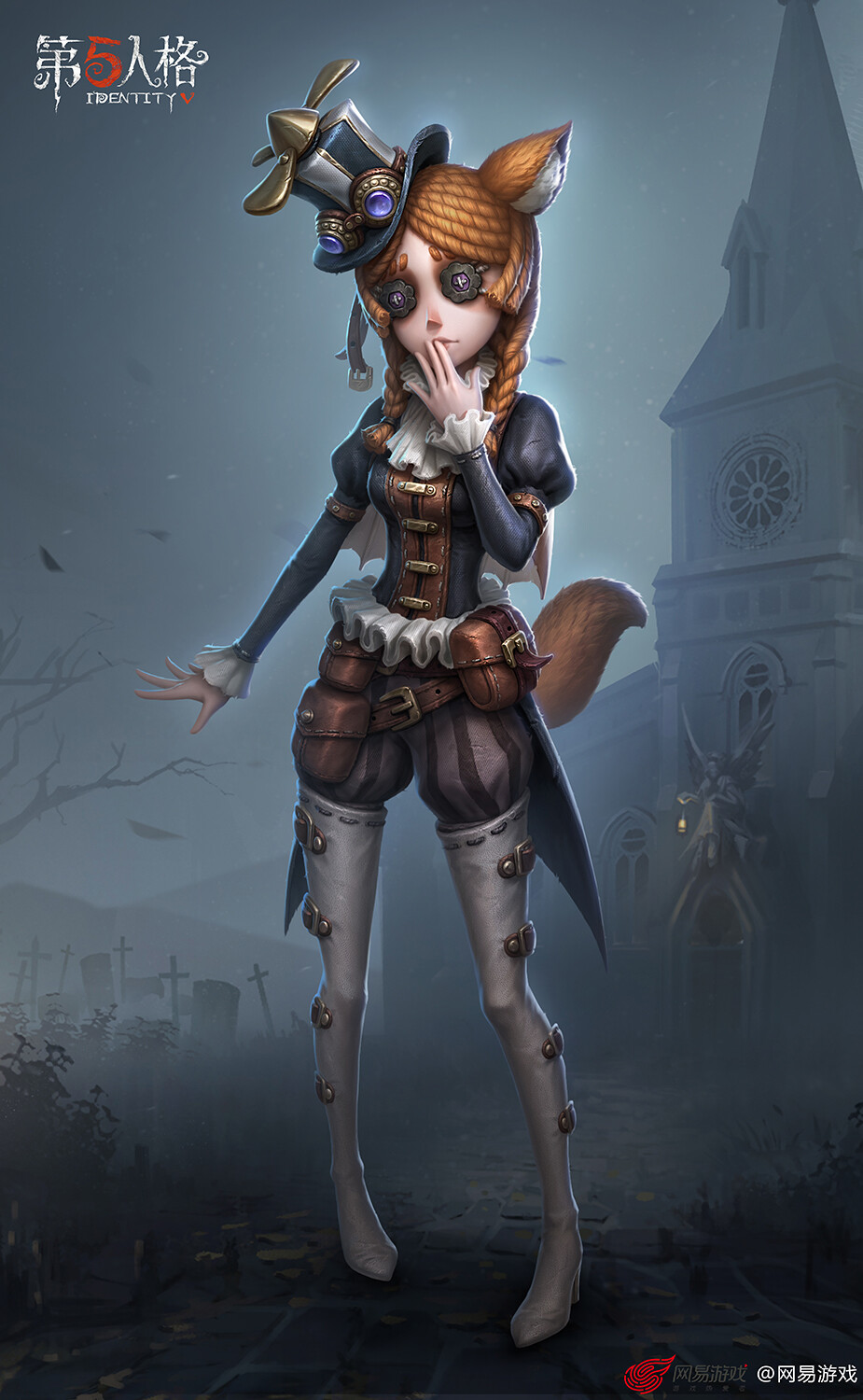 InArt 美术工作室- 第五人格立绘-玩具商-Anne Lester