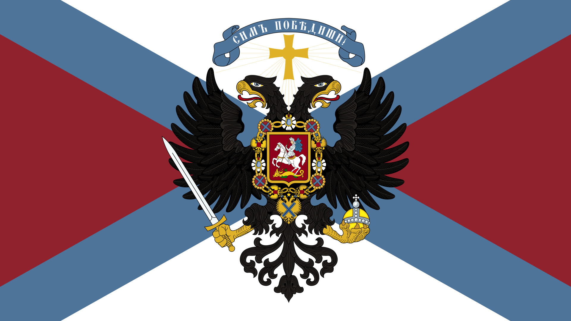 Фото Российской Республики