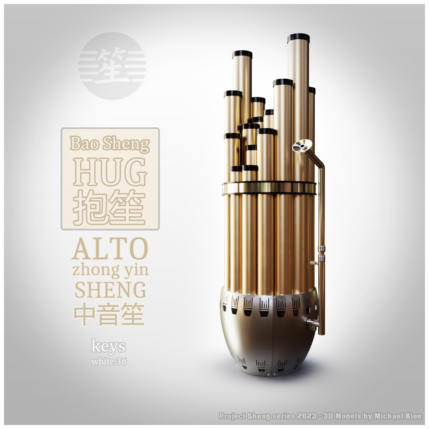 Michael Klee - Sheng 笙series - Reformed Sheng - Bao Alto