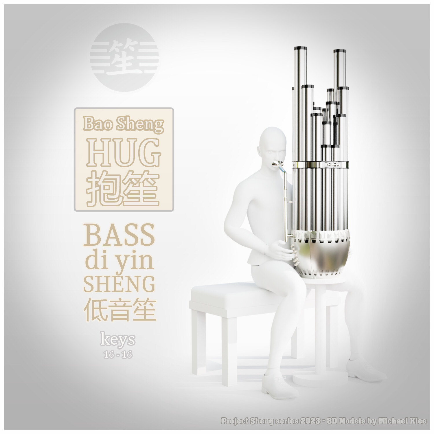 Michael Klee - Sheng 笙series - Reformed Sheng - Bao Bass