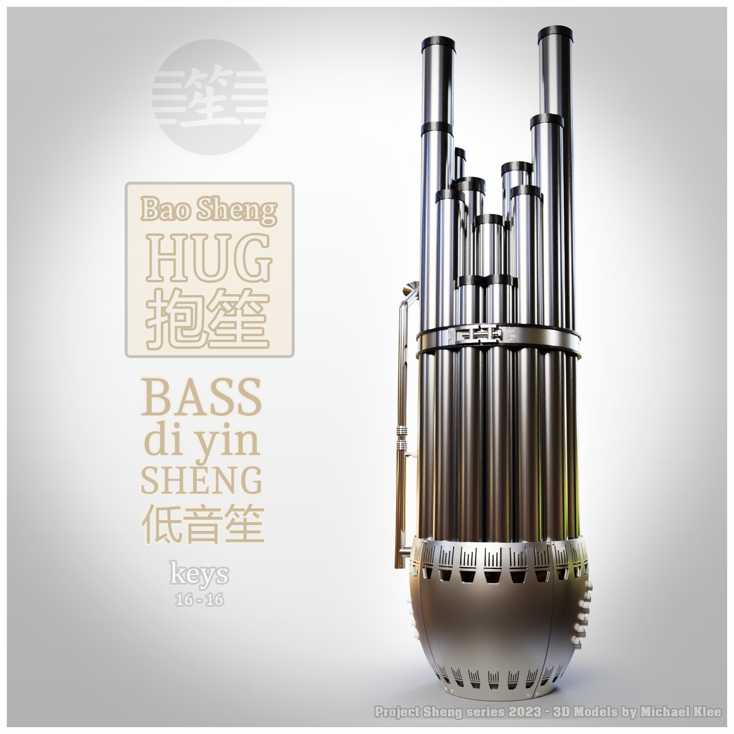 送料無料 通販  Reformed - 笙series Sheng - Klee Michael Sheng Bass Bao - その他