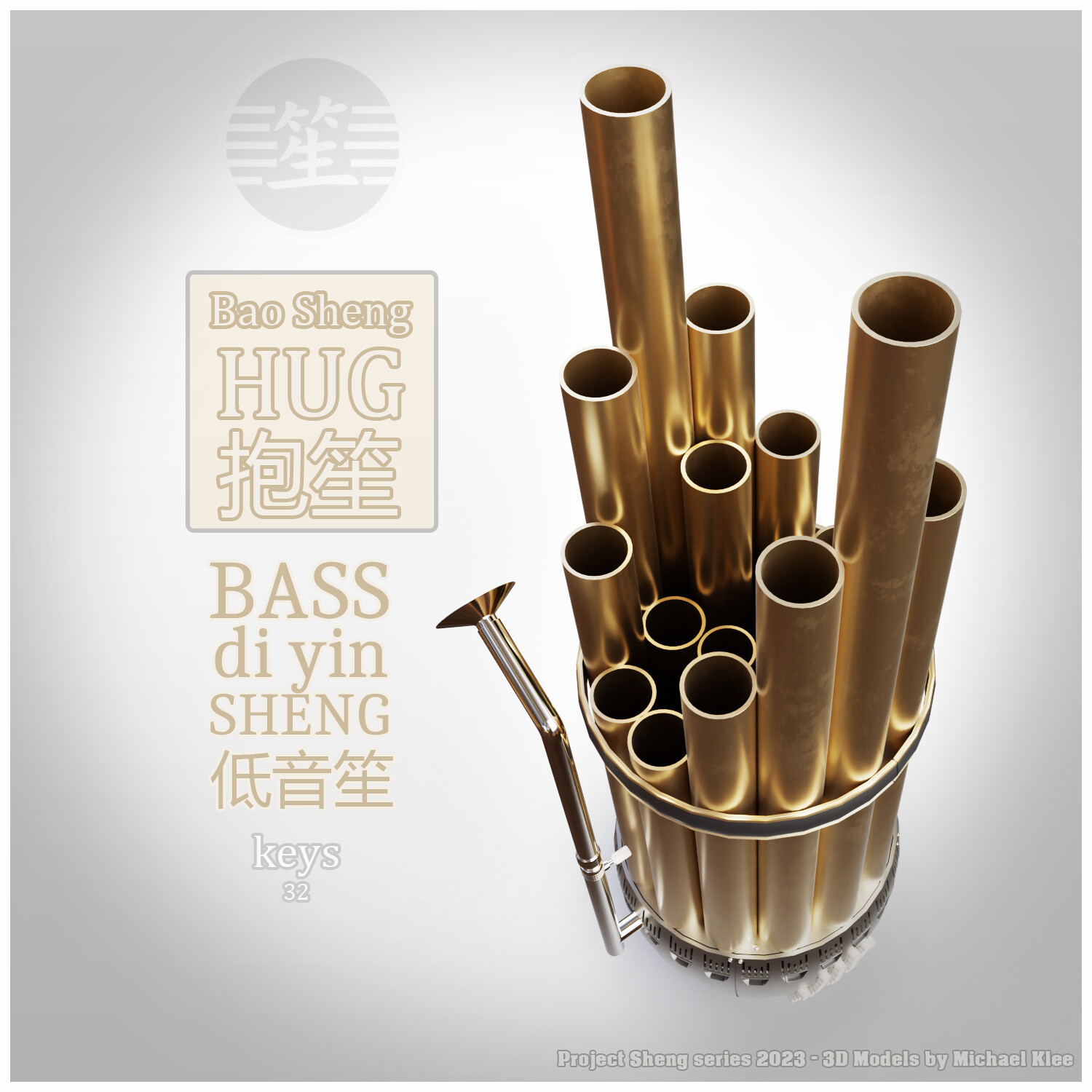 ArtStation - Sheng 笙series - Reformed Sheng - Bao Bass - 抱