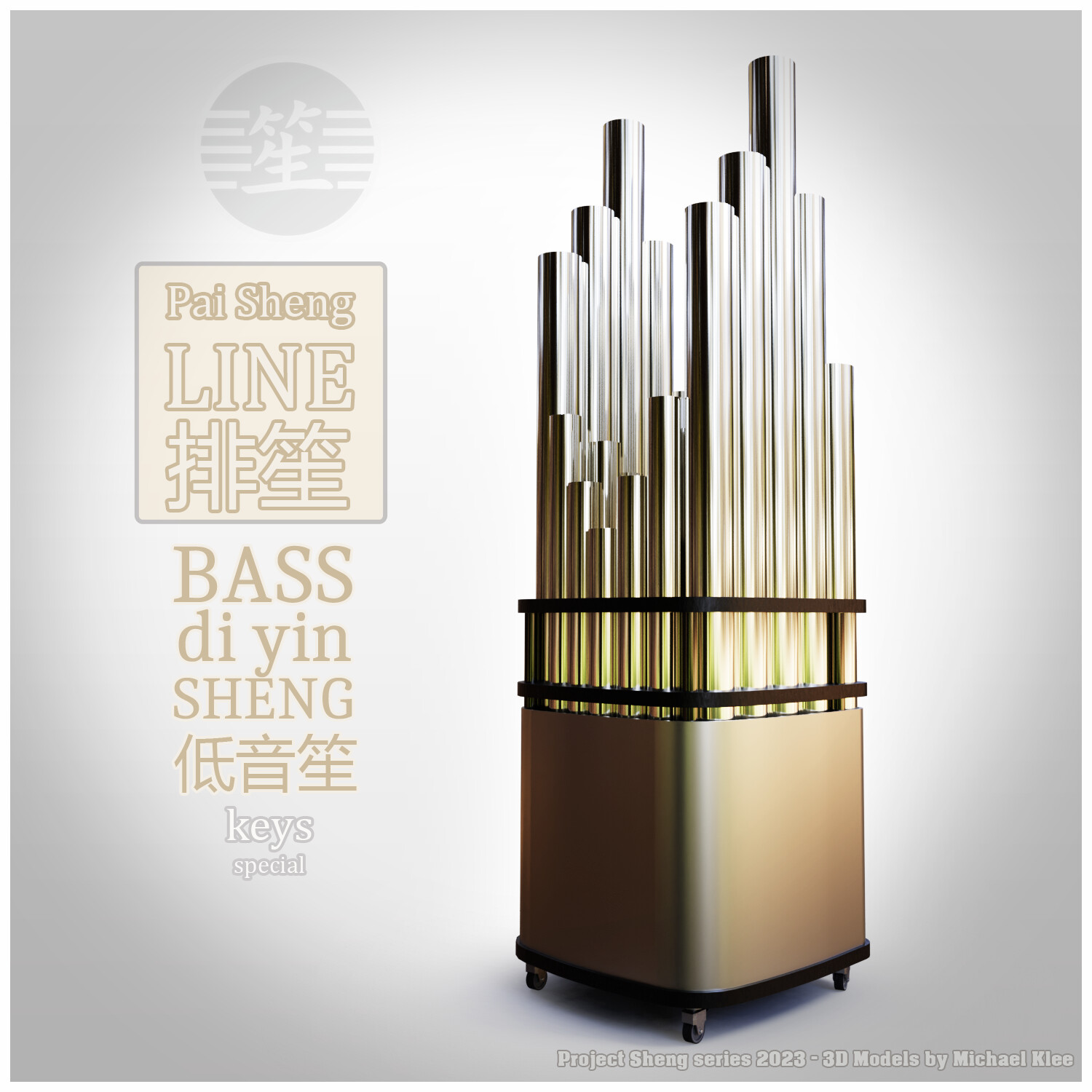 ArtStation - Sheng 笙series - Reformed Sheng - Pai Bass - 排