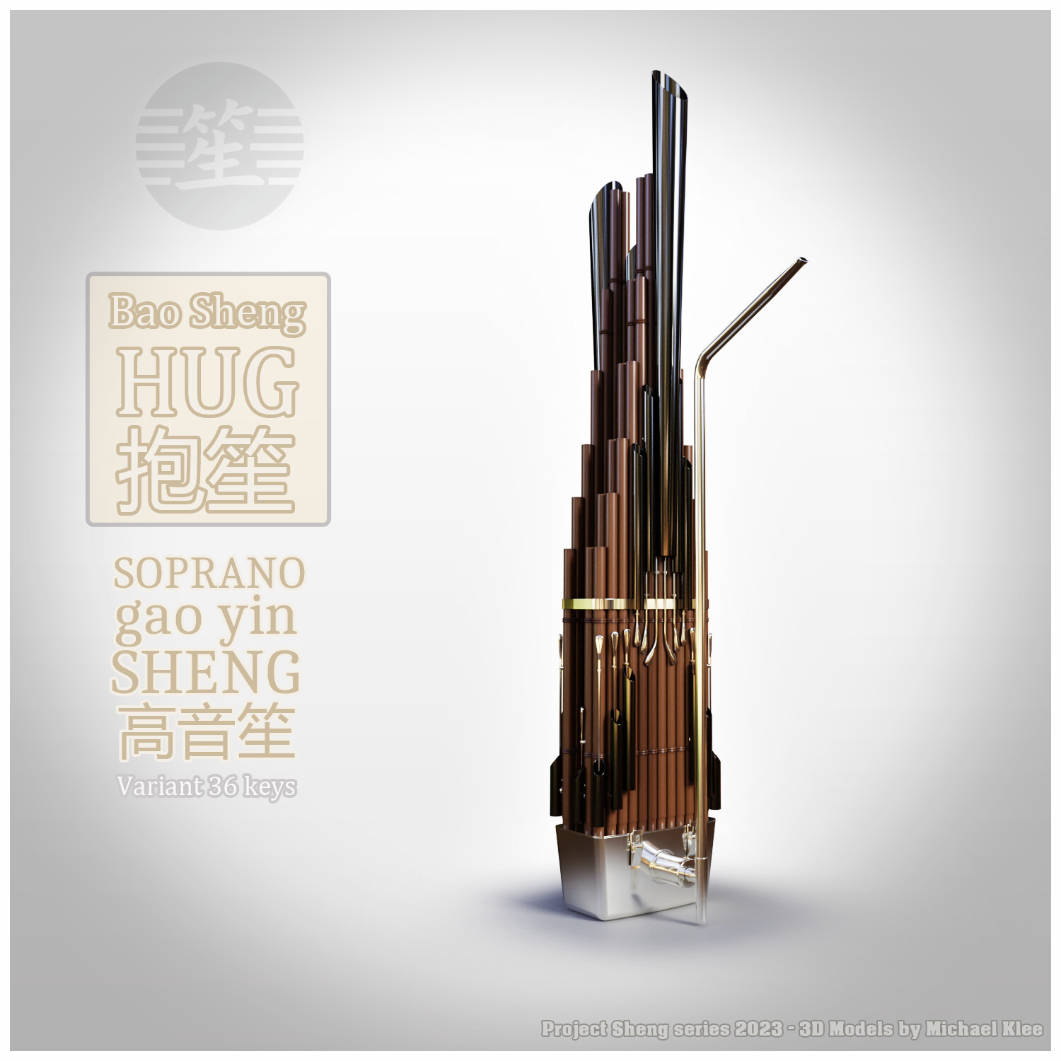 michael-klee-sheng-series-2023