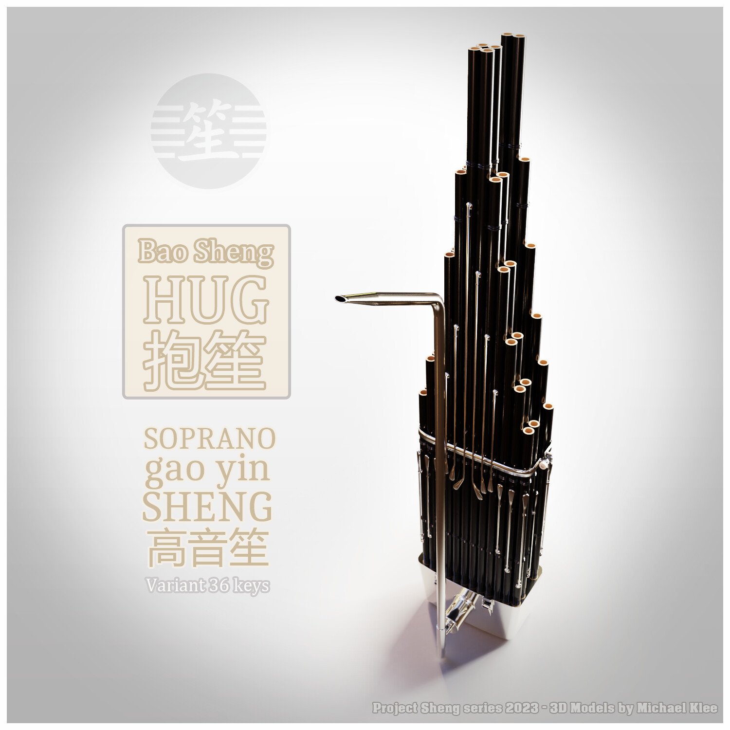 音楽家の抽象彫刻 3体セット 音楽家の抽象彫刻 3体セット 音楽家の抽象彫刻 3体セット