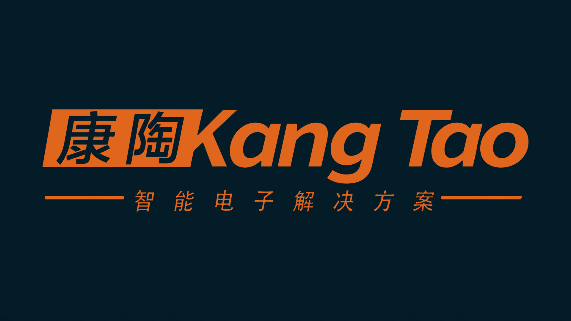 Tao login cpi nis kz. Киберпанк Кан Тао. Тао берег лого. Weapon Kang tao арт. Weapon Kang tao плакат.
