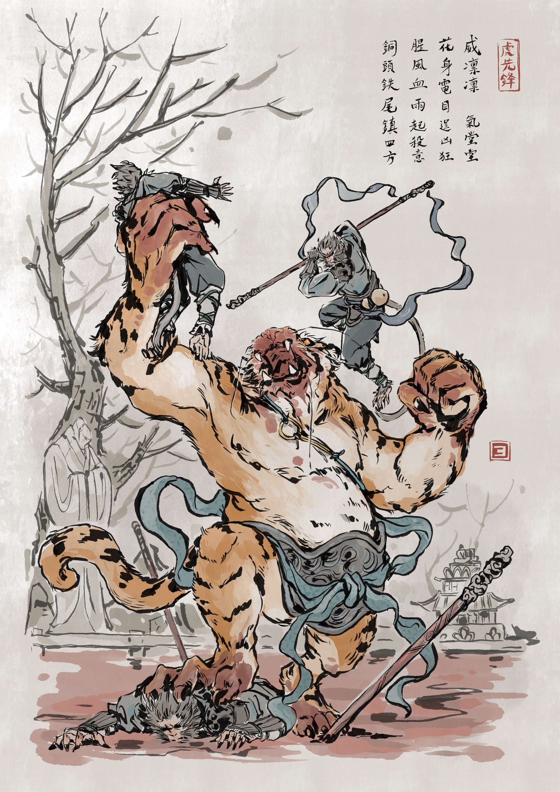 ArtStation Black Myth Wukong