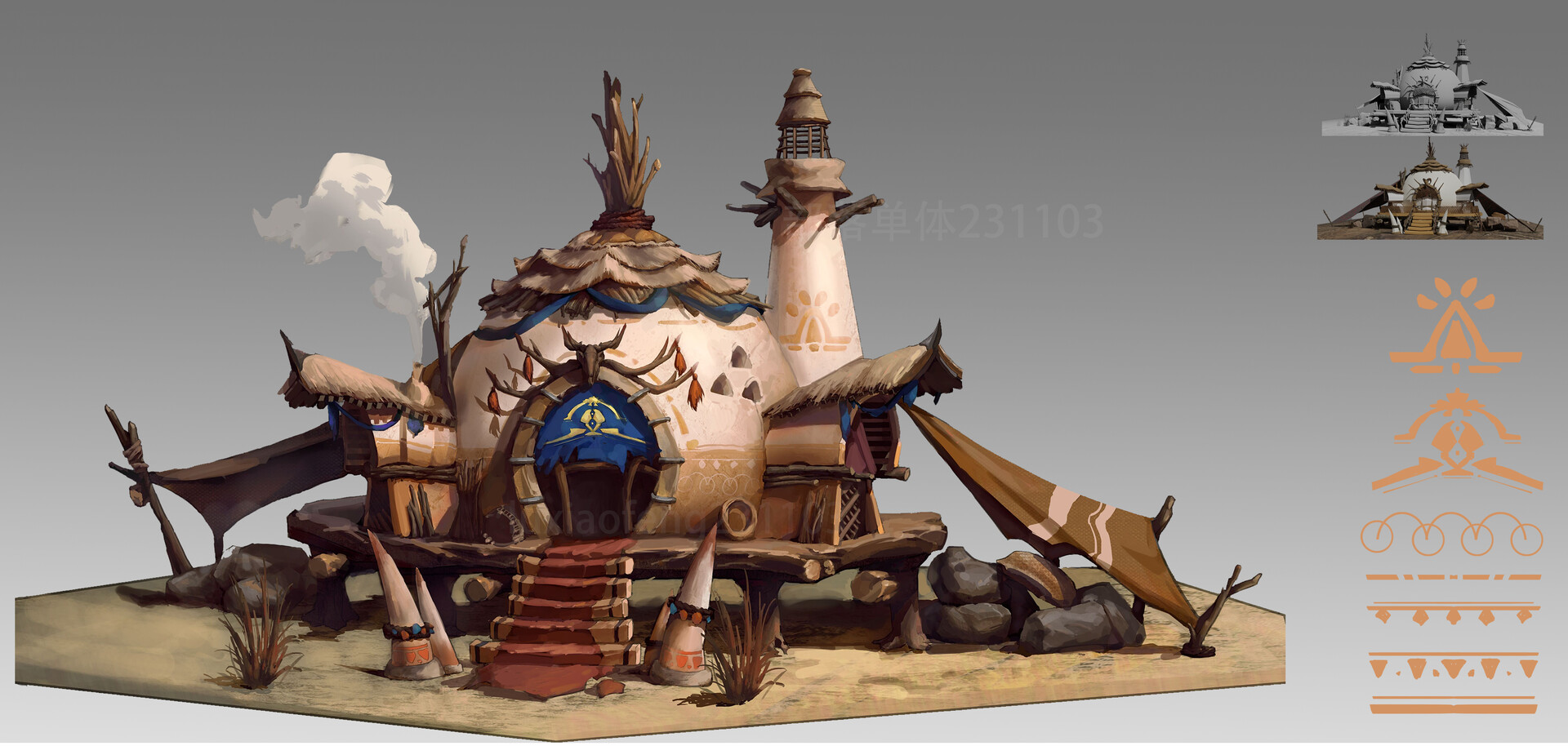 ArtStation 部落单体