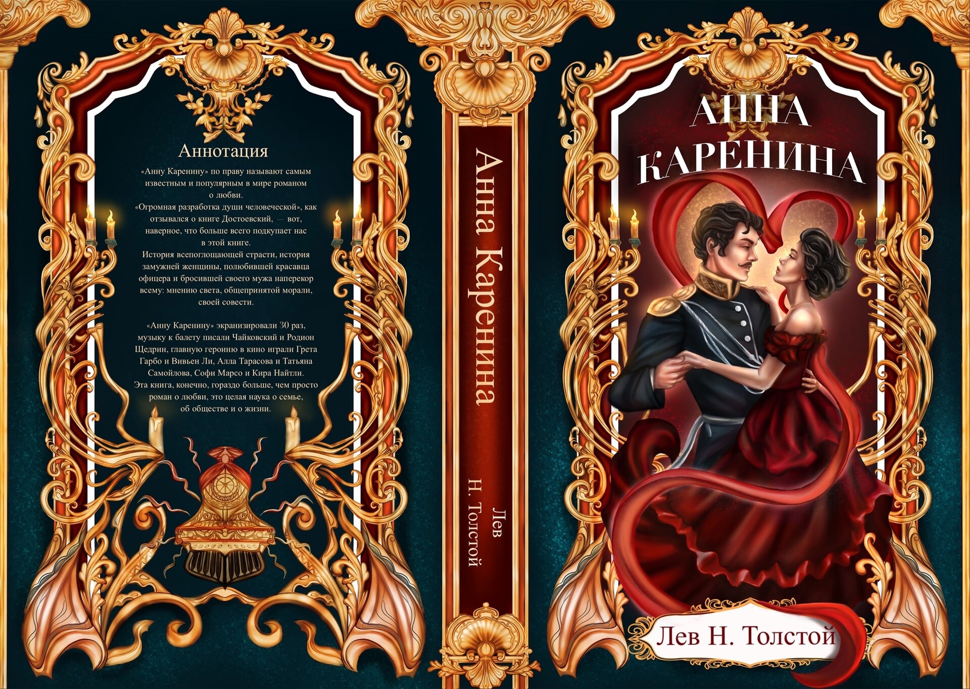 Купить Книги Анны Петровой