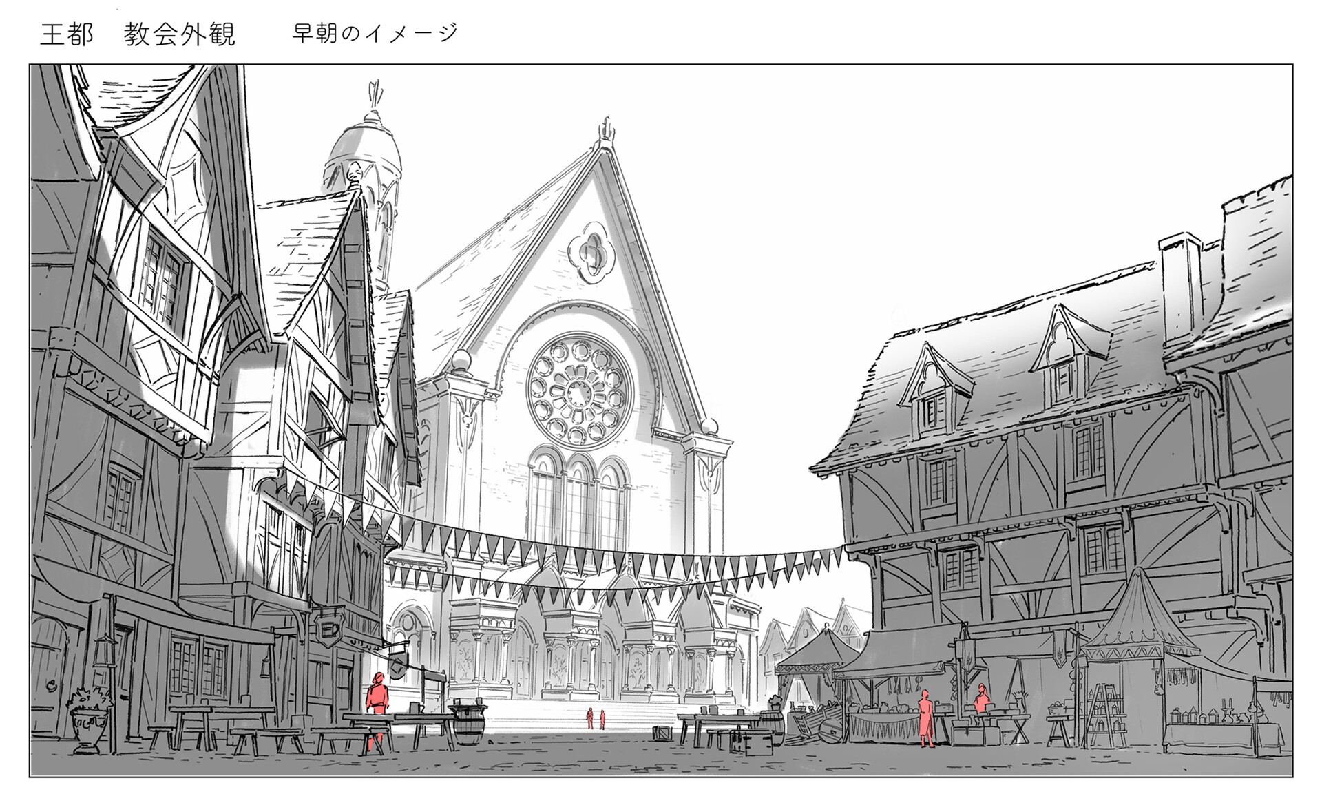 Seiko yoshioka c the concept art of frieren beyond journey s end