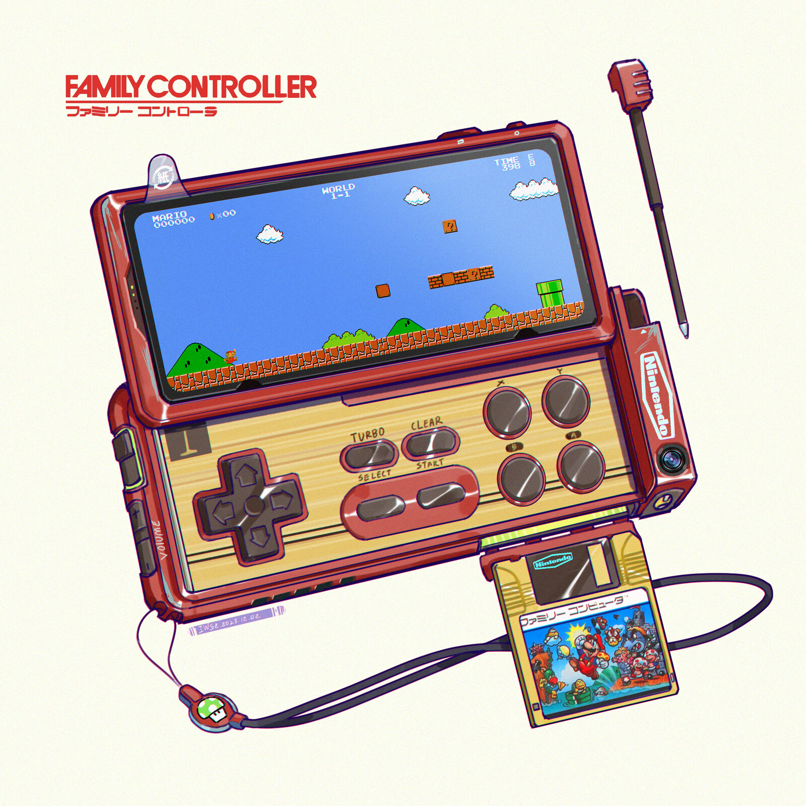 famliycontroller
