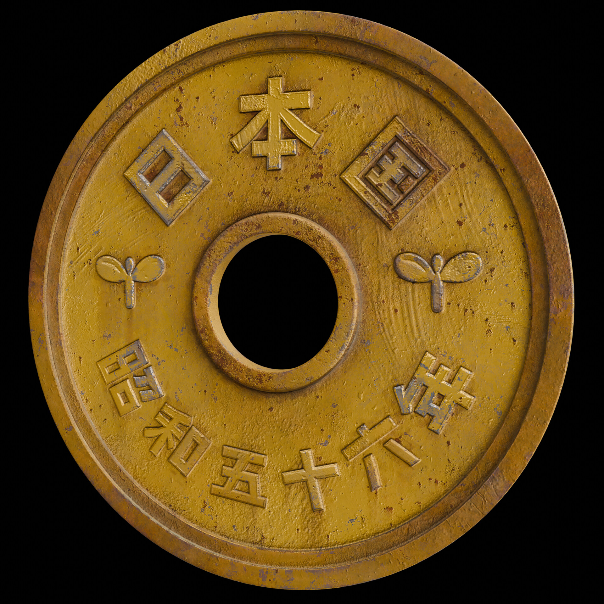 ArtStation - A very old 5 yen coin