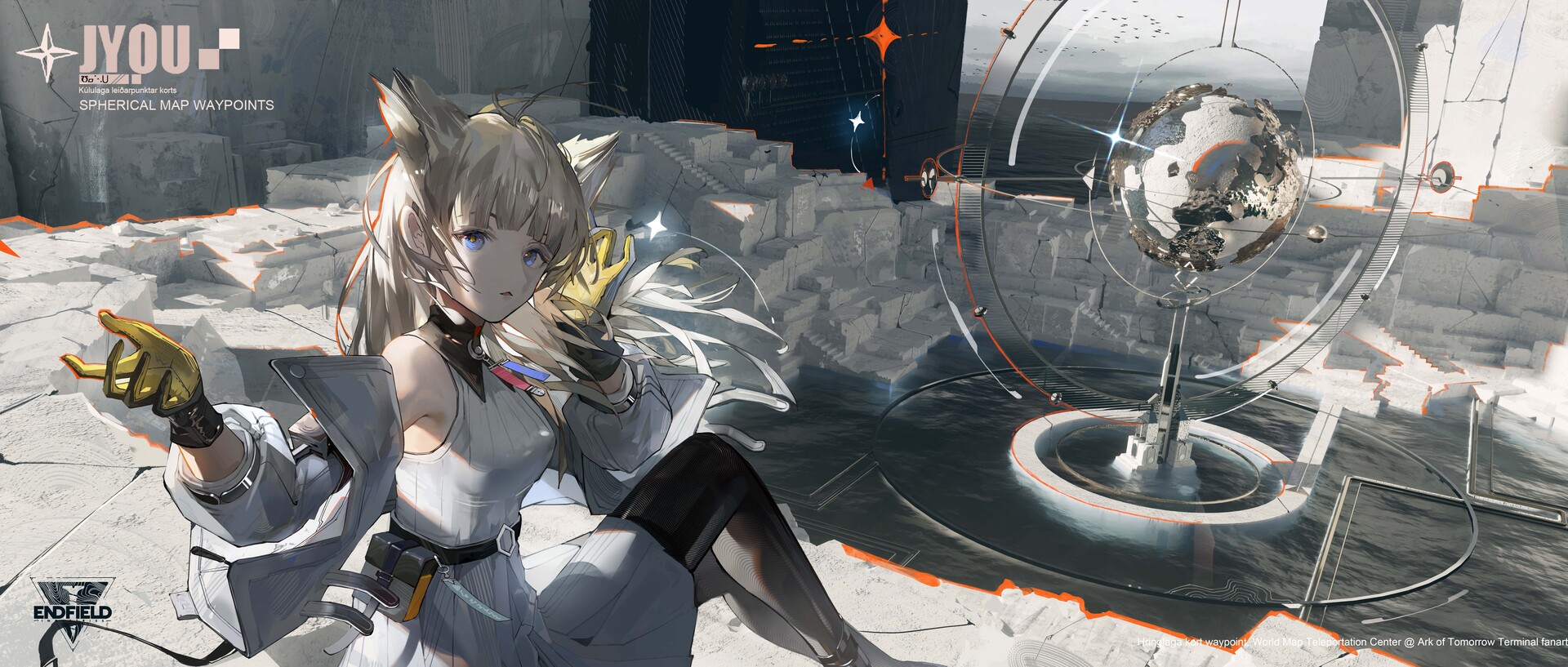Arknights endfield дата Arknights endfield дата