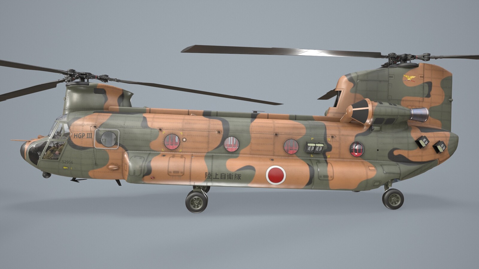 Japan Ground Self Defence Force