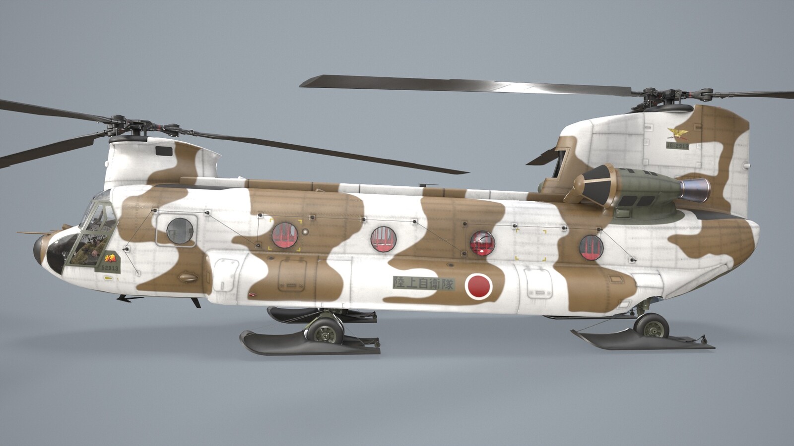 Japan Ground Self Defence Force Winter Livery