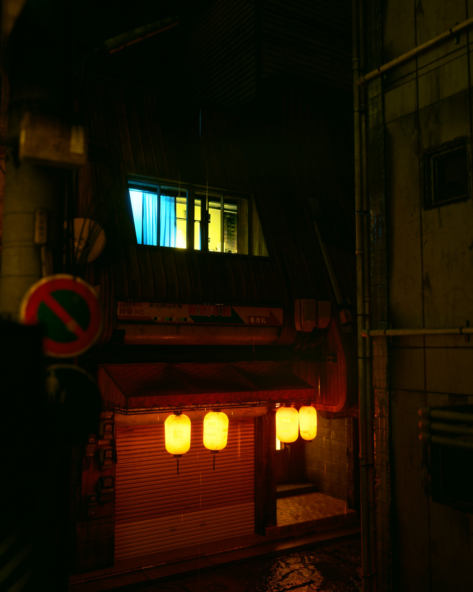 Still 1