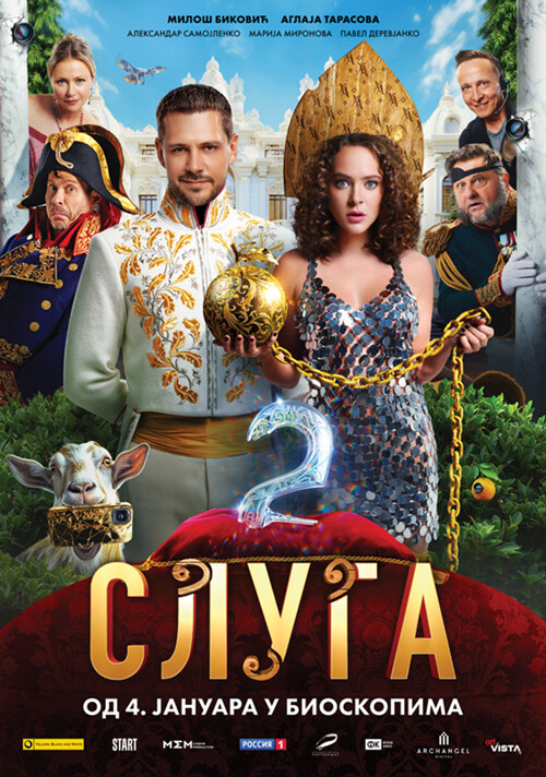 Online filmovi hot sale sa prevodom