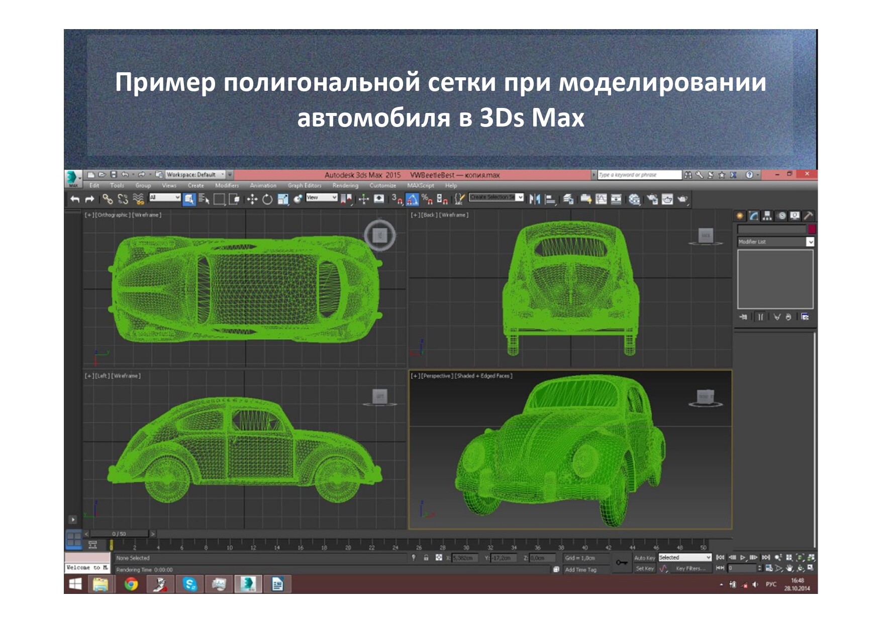 Программы Для 3d Фотографии