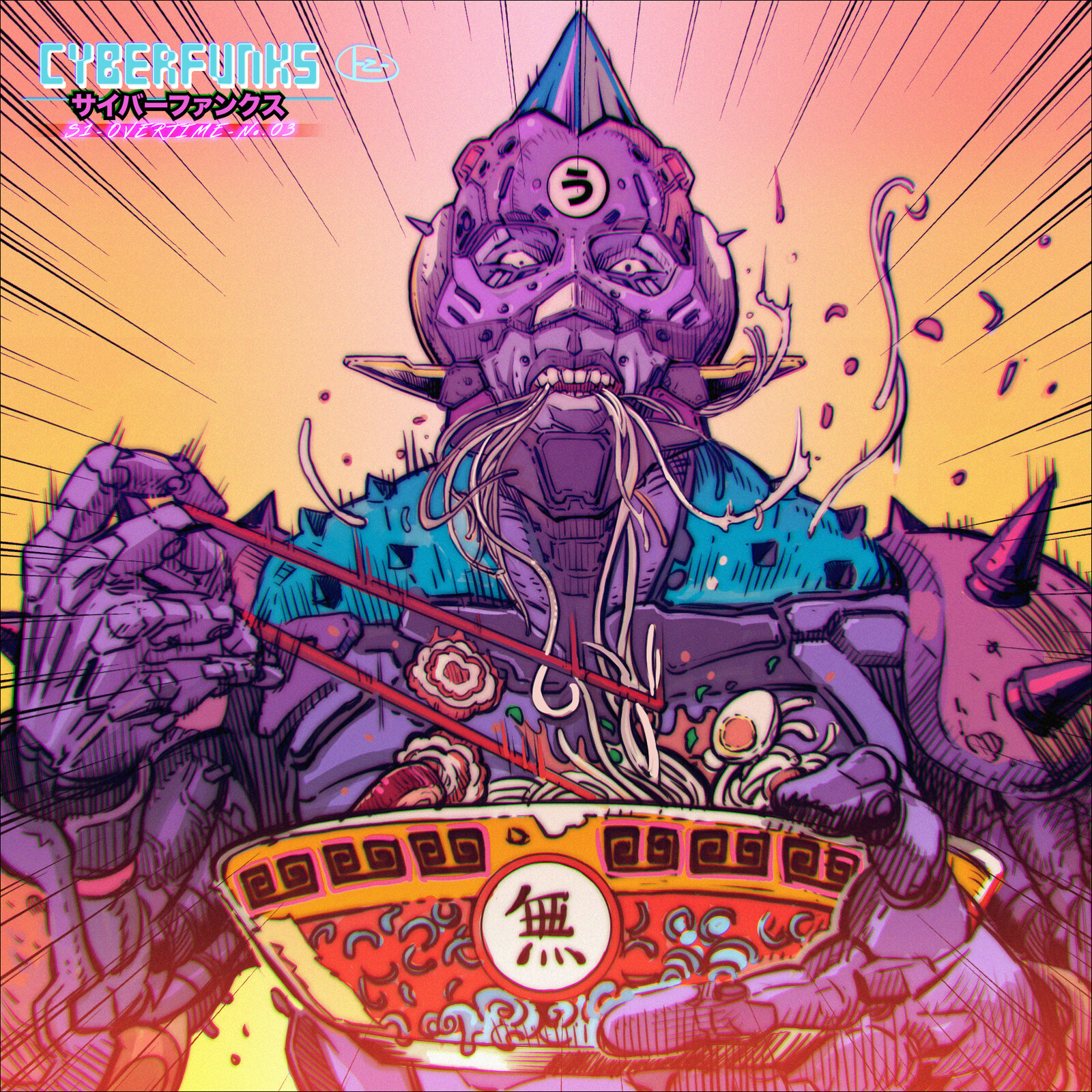 Cyberfunks Season 1 / OVERTIME No.3 "Udon-Gacchari-Man"
Collected by Dadjudicator