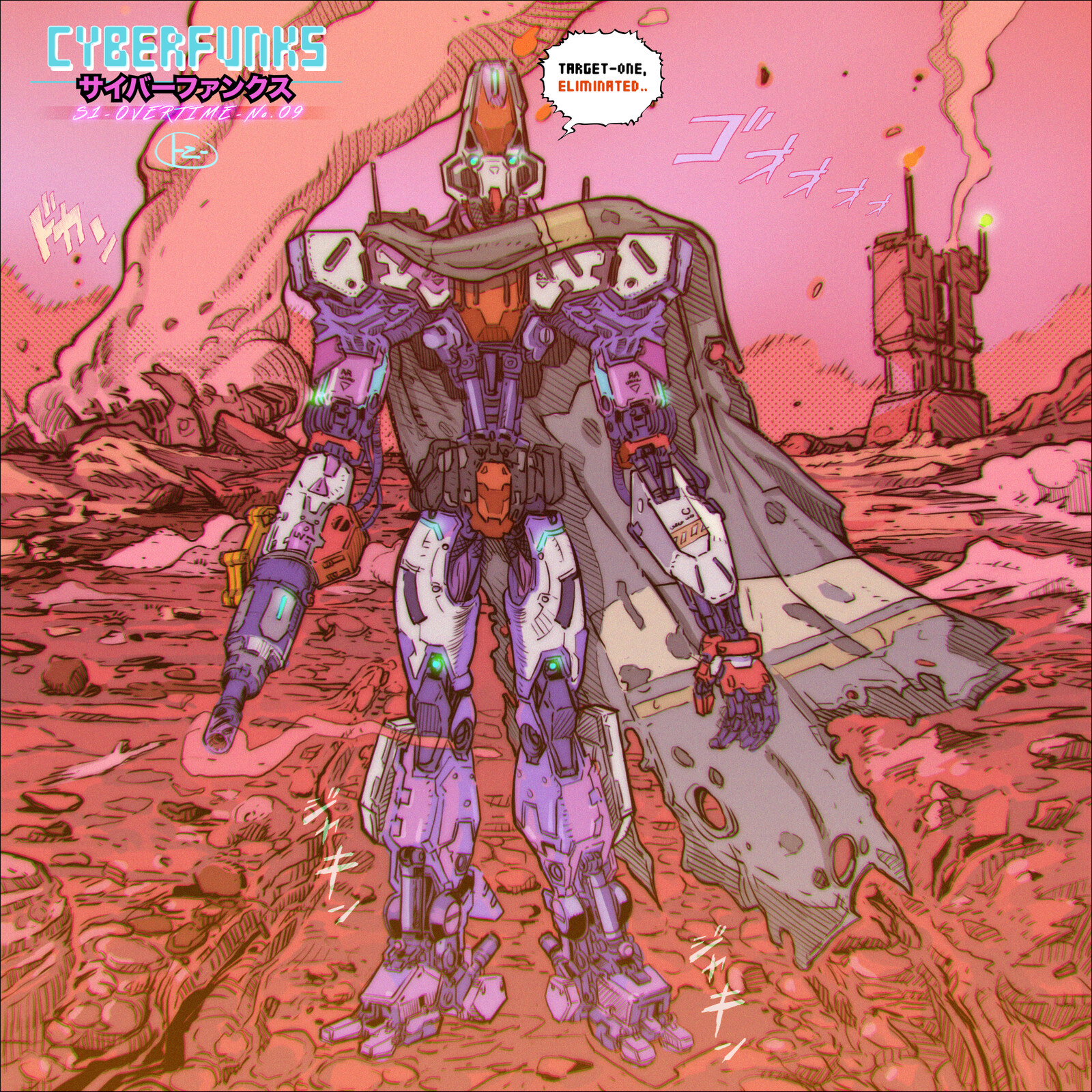 Cyberfunks Season 1 / OVERTIME No.9
Collected by Don_data45
