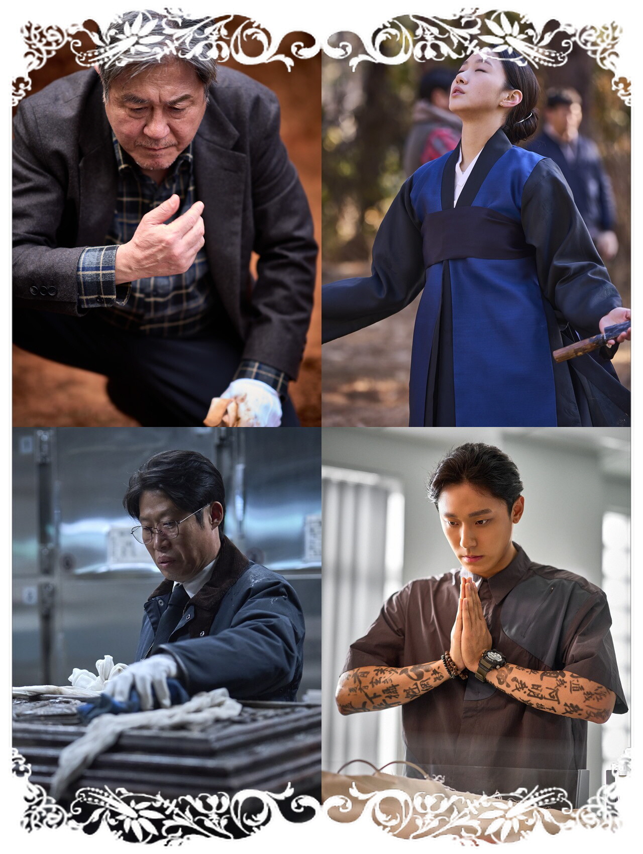 ArtStation - 파묘 다시보기 15k 문단속- VION2024