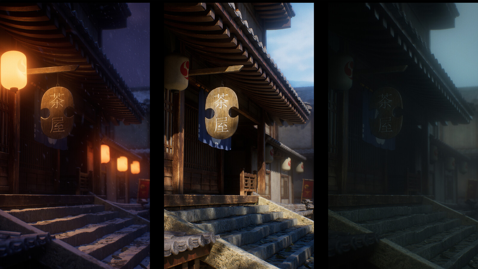 小茶店 - Teahouse