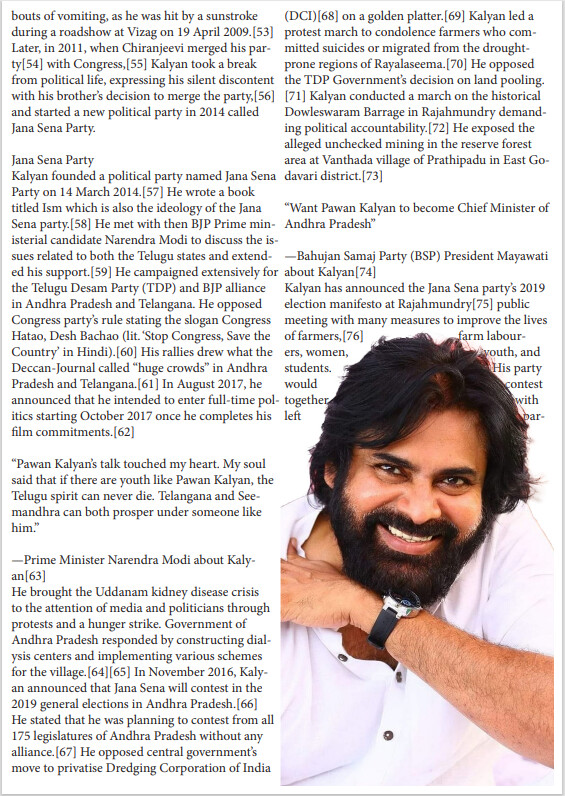 Gabbar Singh Songs Pawan Kalyan Songs Telugu Mp3 Dsp Telugu Mp3