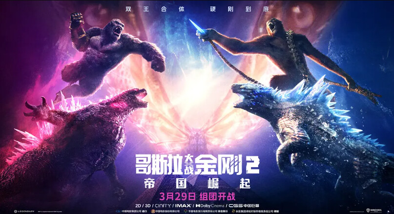哥斯拉大战金刚2：帝国崛起  (Godzilla x Kong: The New Empire) 電影完整版 2024

▶️ 觀看完整電影	➥ https://cutt.ly/mw0u3cKs 

▶️ 下載全高清	➥ https://bit.ly/3JmdbaC
