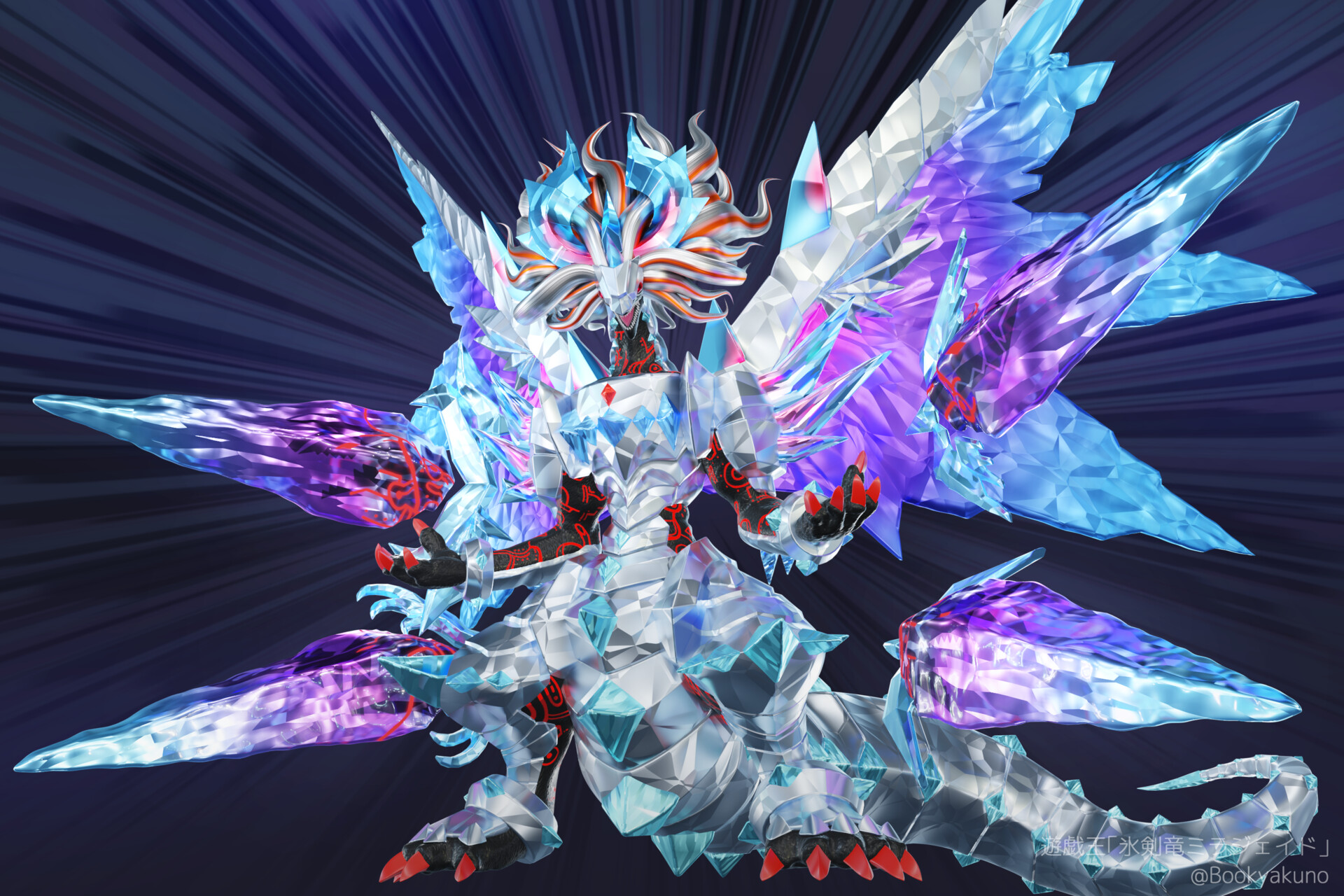 artstation-mirrorjade-the-iceblade-dragon