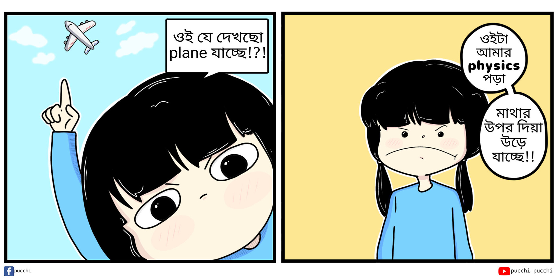 Comic Strip Funny Cartoon Memes Personalized Comic Strip – Funny