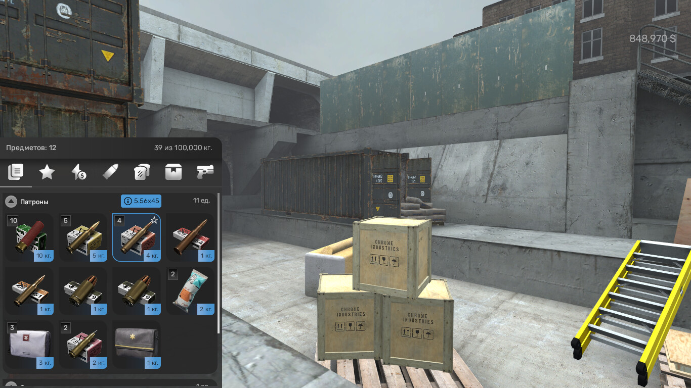 ArtStation - Inventory System