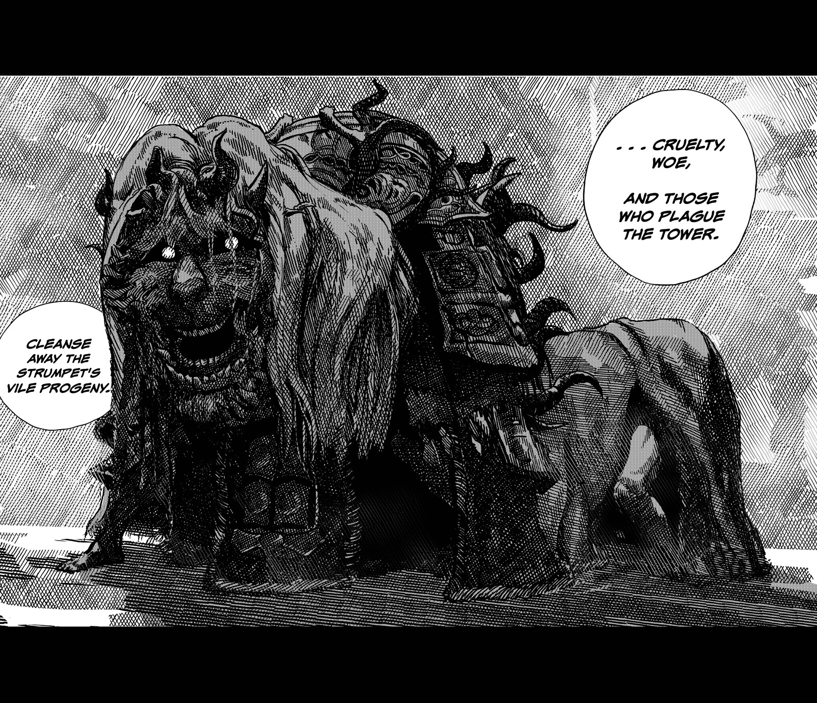 Divine Beast Dancing Lion 
